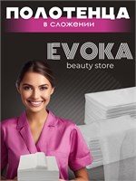 Полотенца в сложении