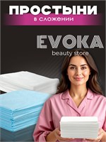 Простыни в сложении