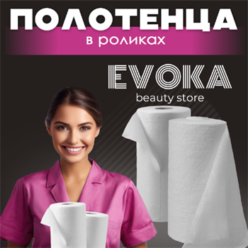 Полотенца в роликах