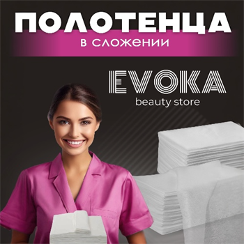 Полотенца в сложении