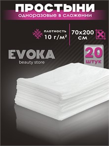 Простынь в сложении, серия ПРОМО, размер 70x200, белая, 20 штук. 00080