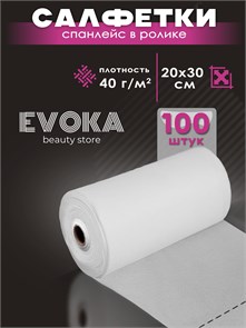 Салфетка в ролике, размер 20x30 см, плотность 40, количество 100 штук. 1291