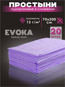 Простынь в сложении, серия СТАНДАРТ, размер 70x200, фиолетовая, 20 штук. 1310