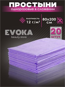 Простынь в сложении, серия СТАНДАРТ, размер 80x200, фиолетовая, 20 штук. 1309