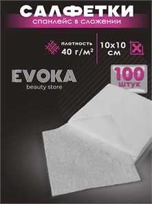 Салфетка в сложении, размер 10x10 см, плотность 40, количество 100 штук. 1298