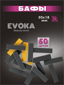 Бафы, 50x18 мм, 50 штук. 1389