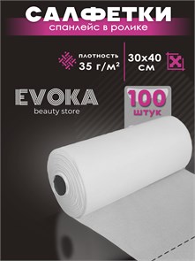 Салфетка в ролике, размер 30x40 см, плотность 35, количество 100 штук. 00006