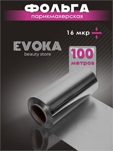 Фольга, 16 микрон, 100 метров. 00037