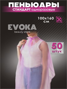 Пеньюары ПЭ, размер 100x160, фиолетовые, 50 штук. 00019