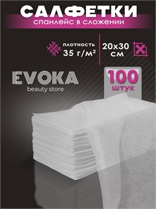 Салфетка в сложении, размер 20x30 см, плотность 35, количество 100 штук. 00023