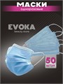Маски трёхслойные, голубые, 50 штук. 00015